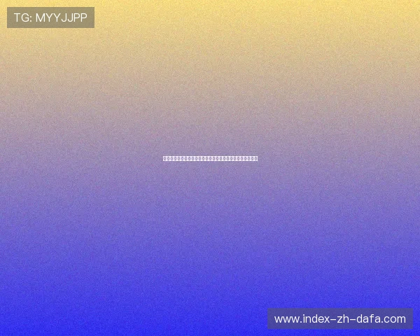 库特哈德领导下的国际政治格局变化与全球权力重心转移分析 库特哈德领导下的国际政治格局变化与全球权力重心转移分析